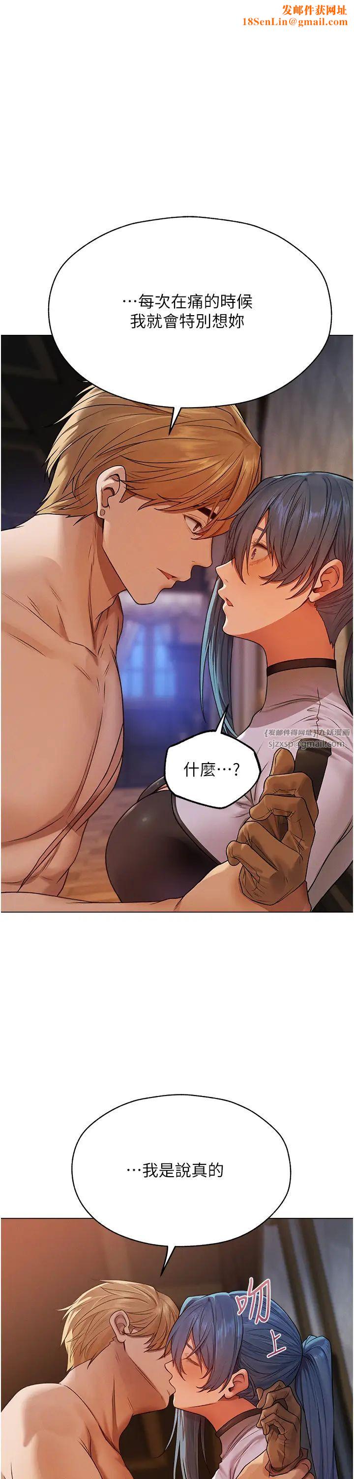 人妻猎人第63话-畅快淋漓的和好炮