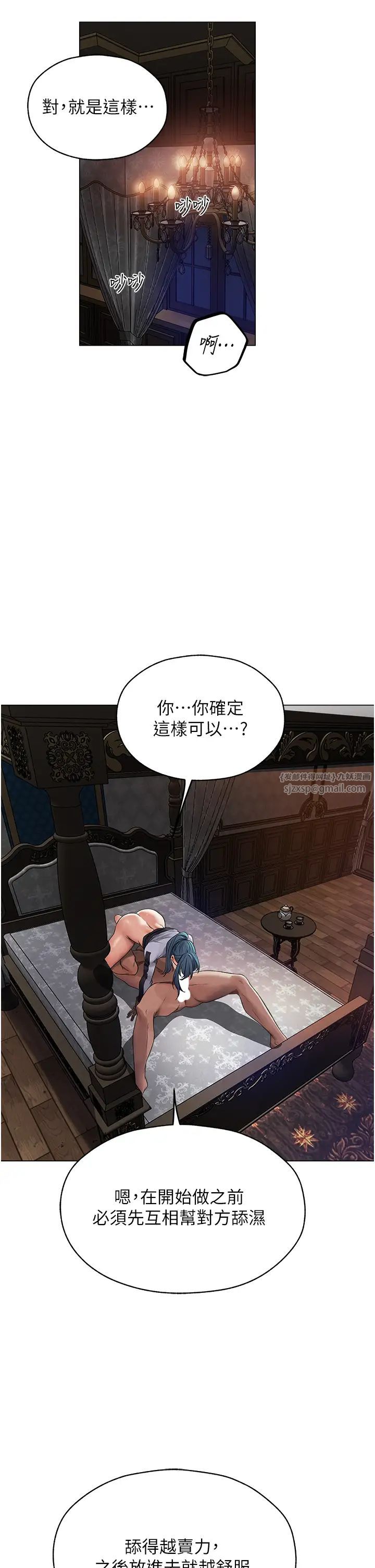 人妻猎人第63话-畅快淋漓的和好炮