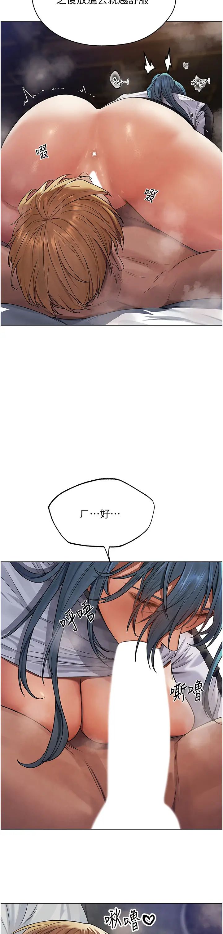 人妻猎人第63话-畅快淋漓的和好炮