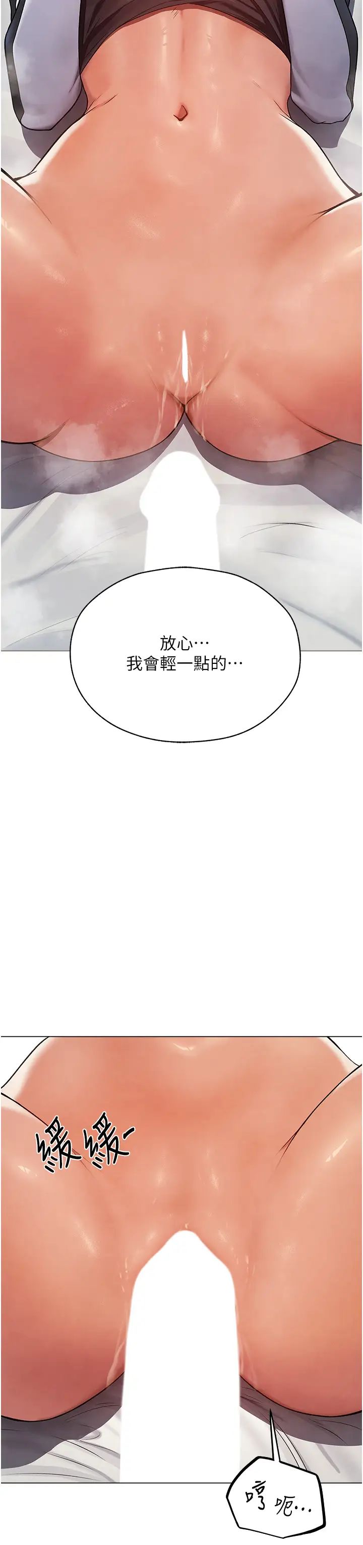 人妻猎人第63话-畅快淋漓的和好炮