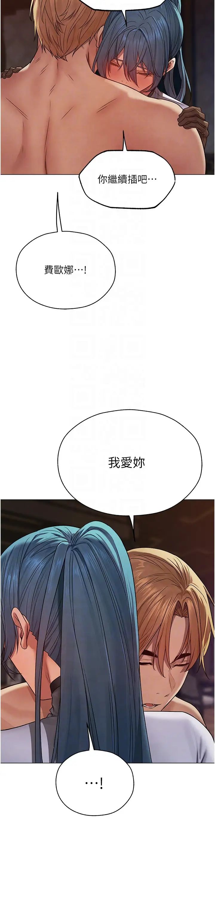 人妻猎人第63话-畅快淋漓的和好炮