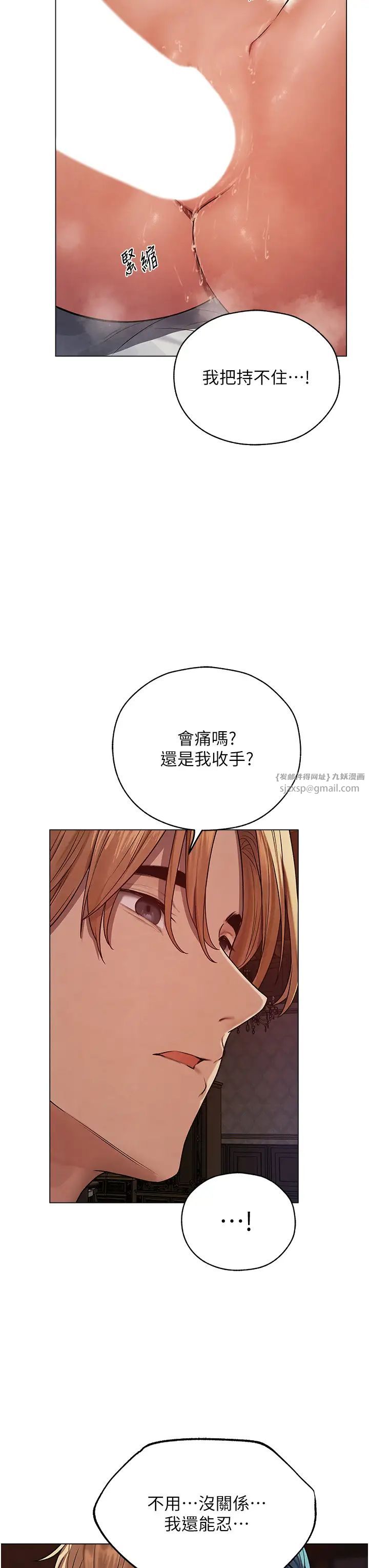 人妻猎人第63话-畅快淋漓的和好炮