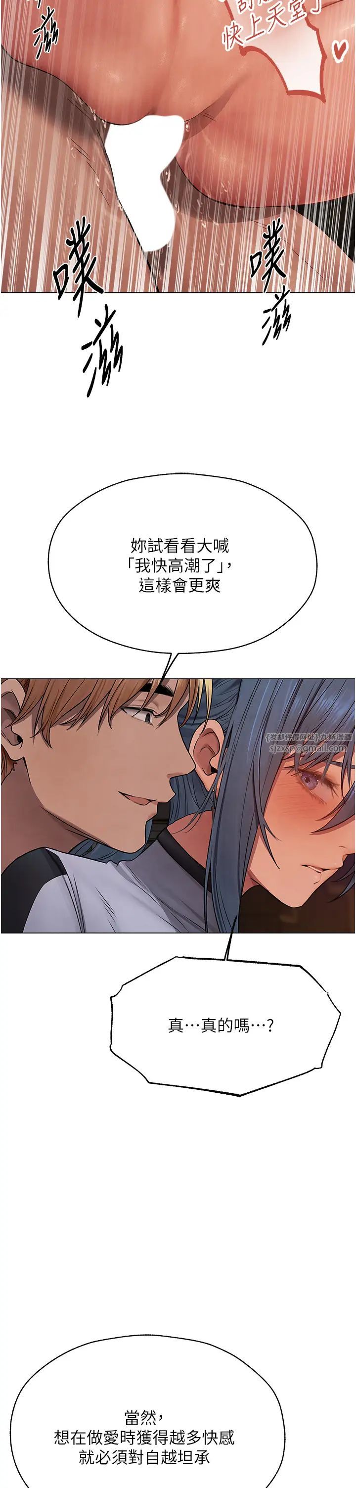 人妻猎人第63话-畅快淋漓的和好炮