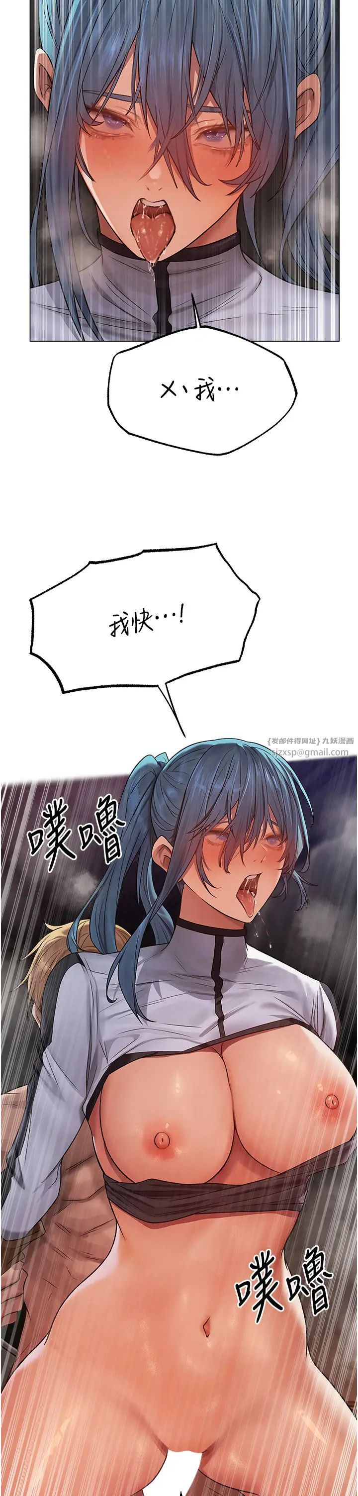 人妻猎人第63话-畅快淋漓的和好炮