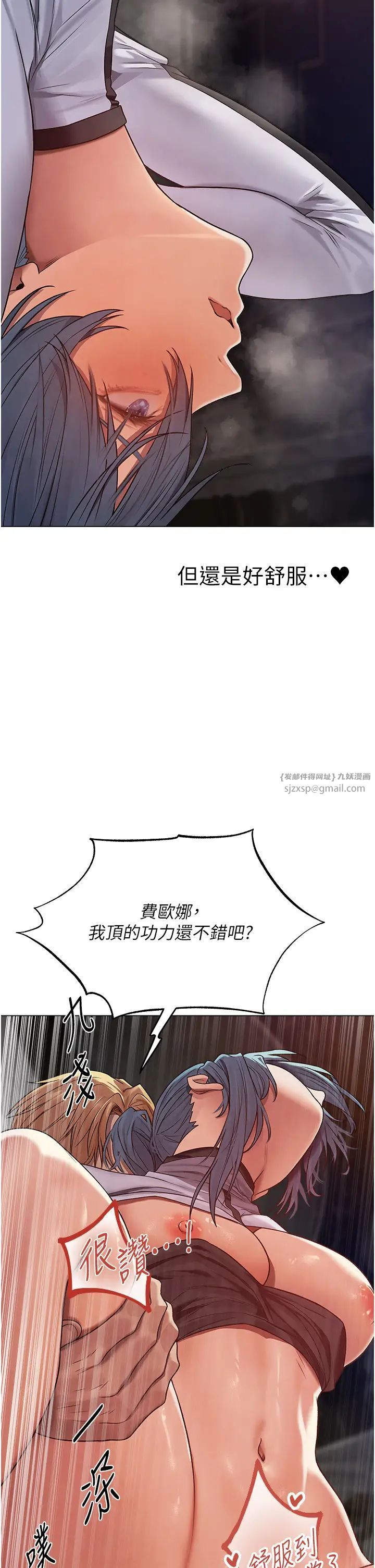 人妻猎人第63话-畅快淋漓的和好炮