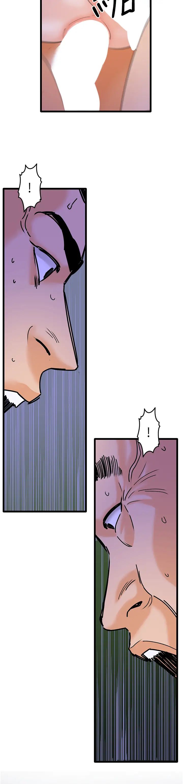 地表最屌卧底干员第46话-资本大佬V.S.共产大鵰