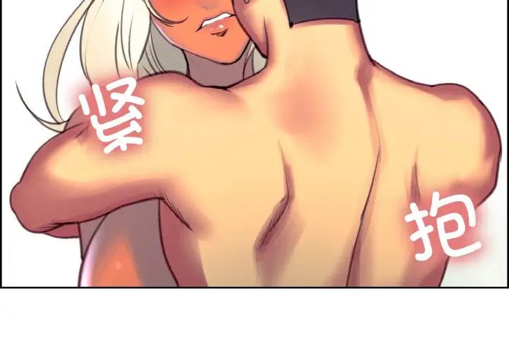 保姆调教中第43话