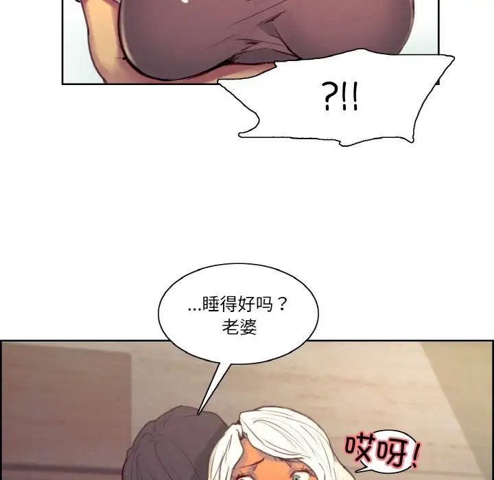 保姆调教中第43话