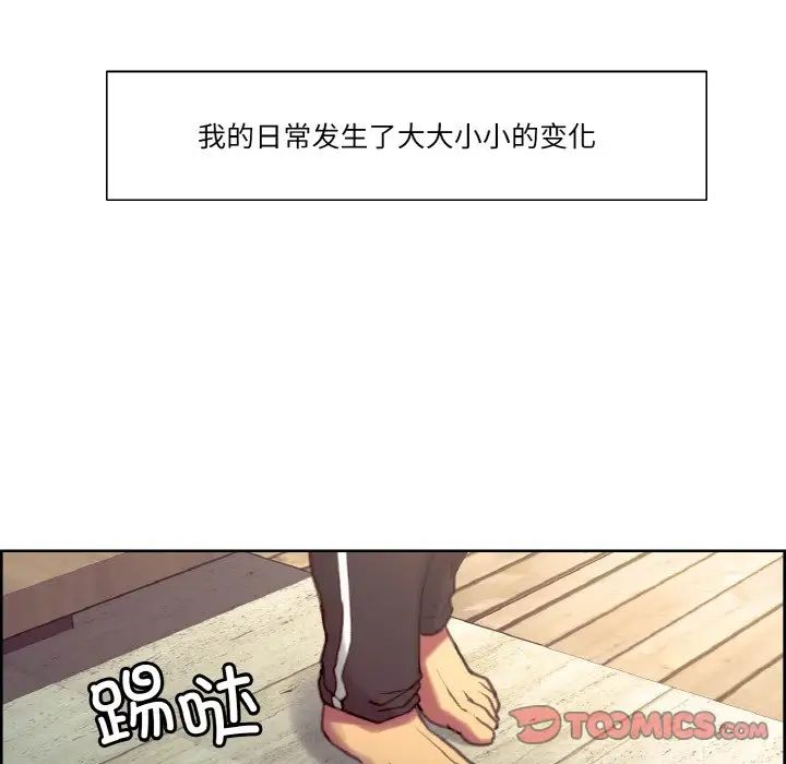 保姆调教中第43话