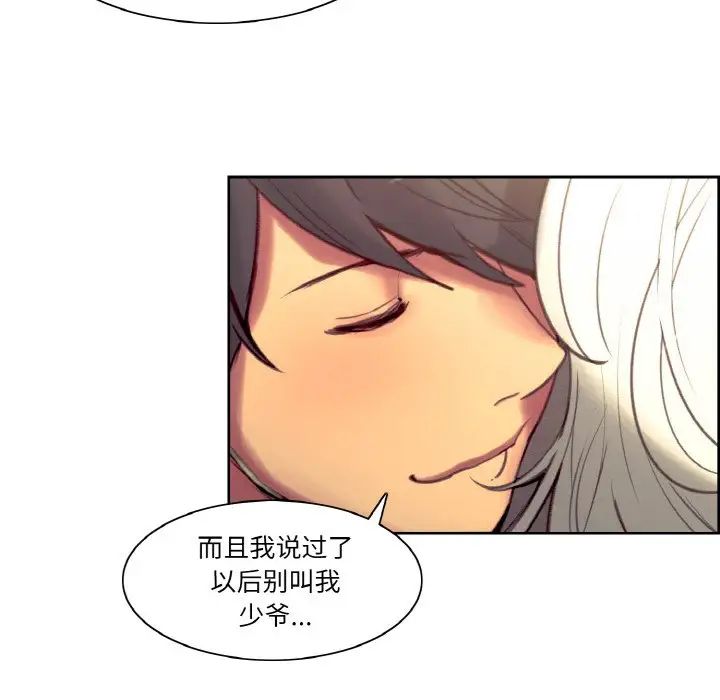 保姆调教中第43话