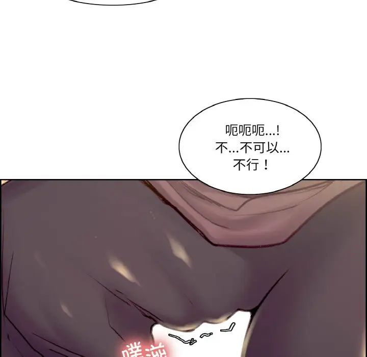 保姆调教中第43话