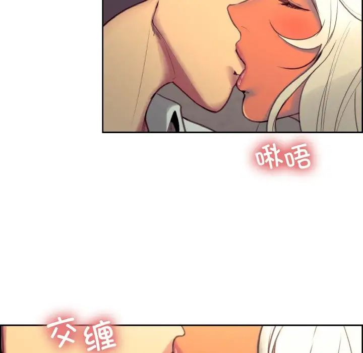 保姆调教中第43话