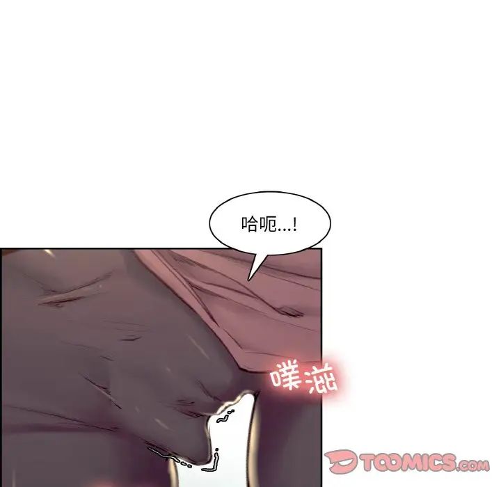 保姆调教中第43话