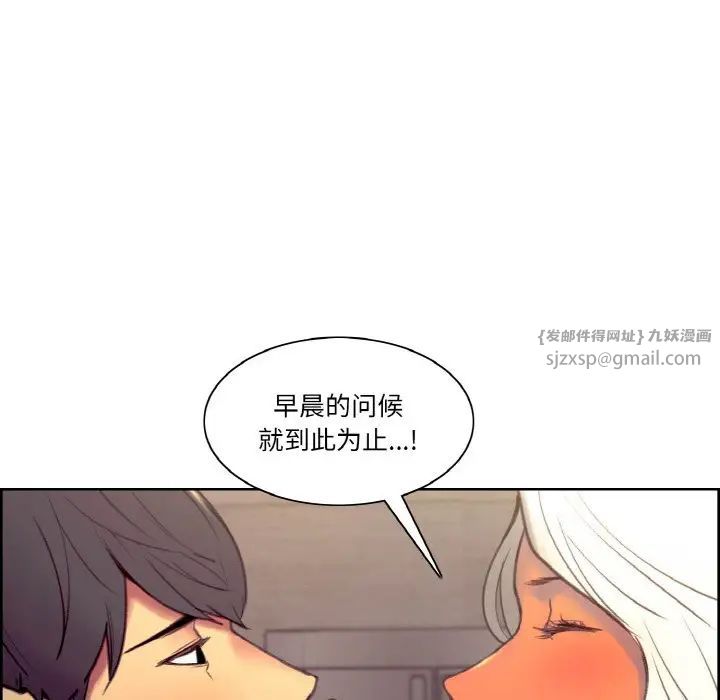 保姆调教中第43话