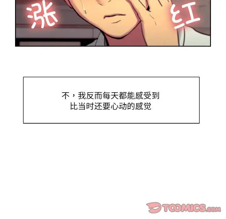 保姆调教中第43话