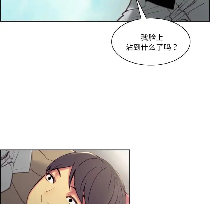 保姆调教中第43话