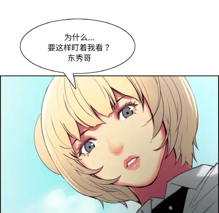 保姆调教中第43话