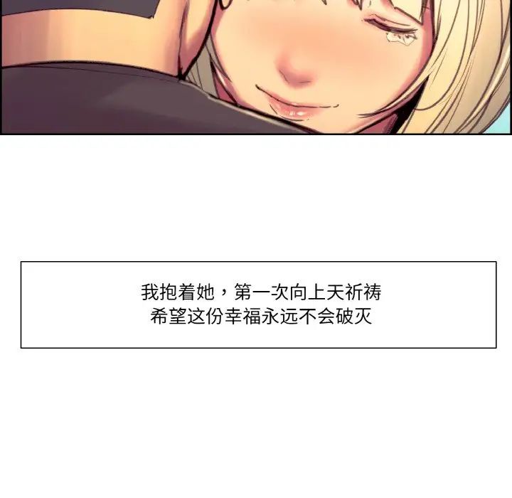 保姆调教中第43话