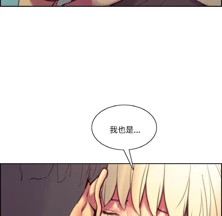 保姆调教中第43话