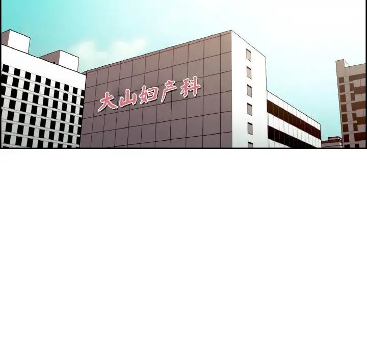 保姆调教中第43话