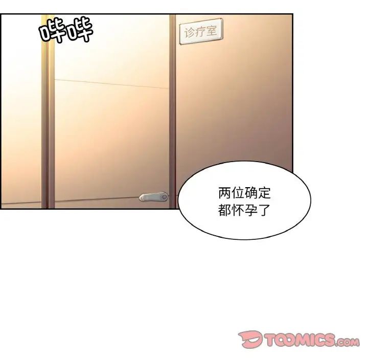 保姆调教中第43话