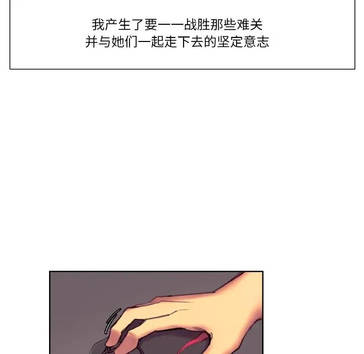 保姆调教中第43话