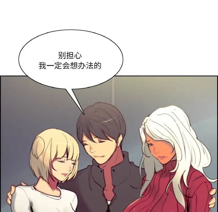 保姆调教中第43话