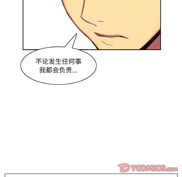 保姆调教中第43话