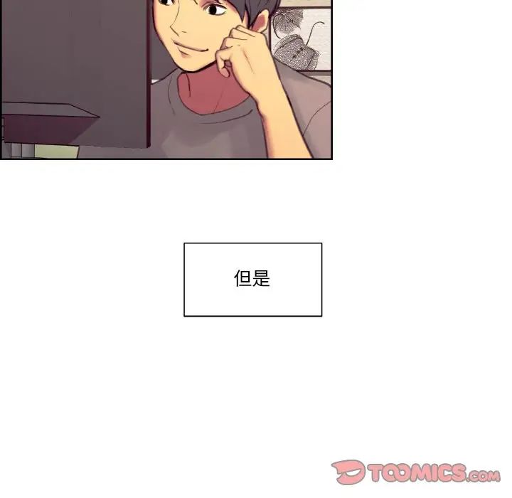 保姆调教中第43话