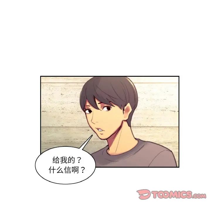 保姆调教中第43话