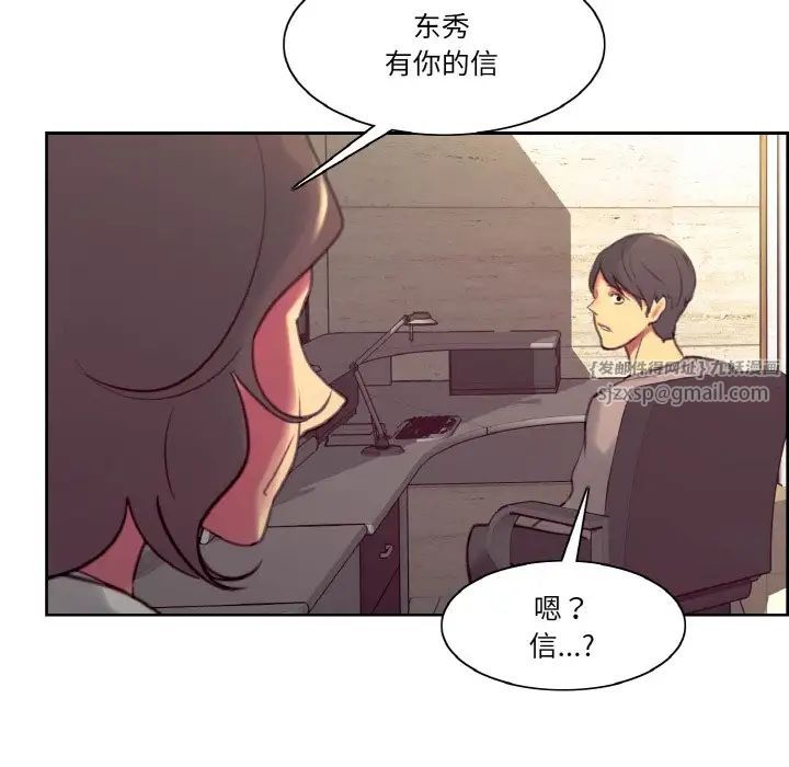 保姆调教中第43话