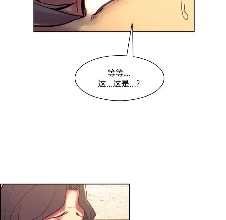 保姆调教中第43话