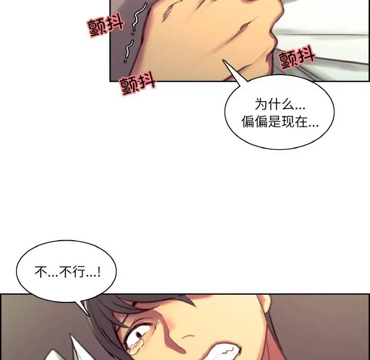 保姆调教中第43话