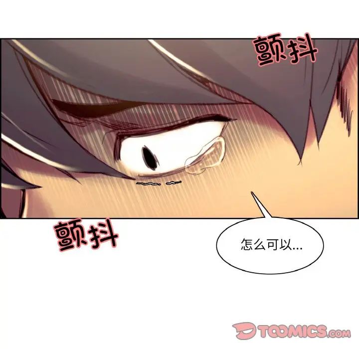 保姆调教中第43话