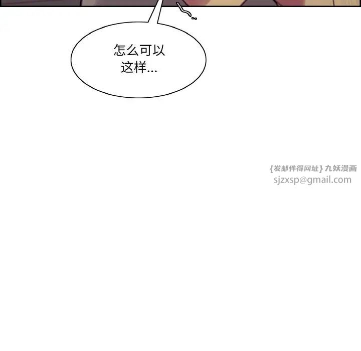 保姆调教中第43话