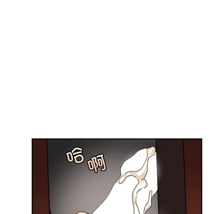 调教小娇妻第46话