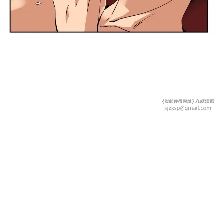 调教小娇妻第46话