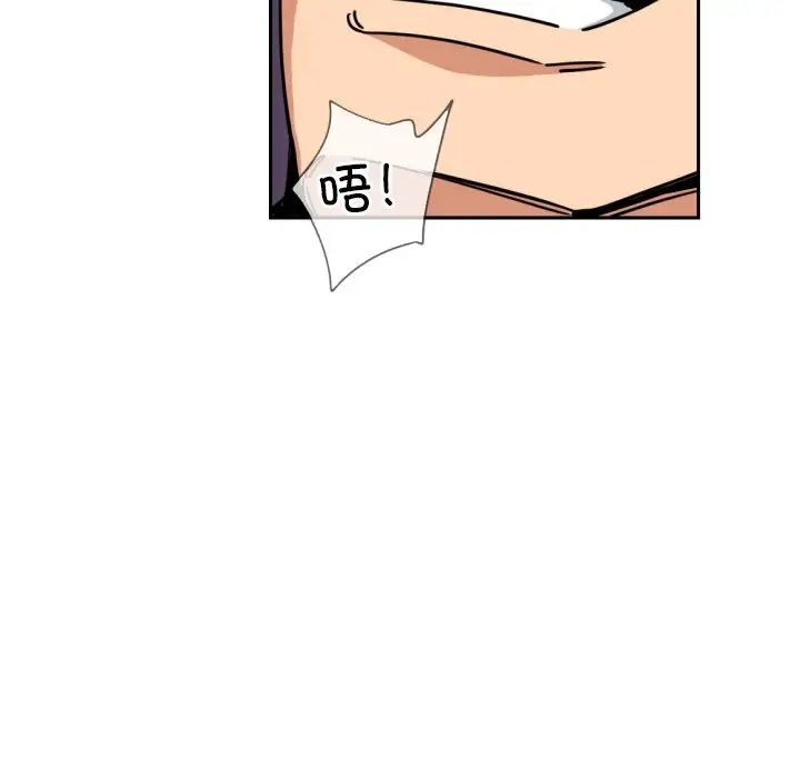 调教小娇妻第46话