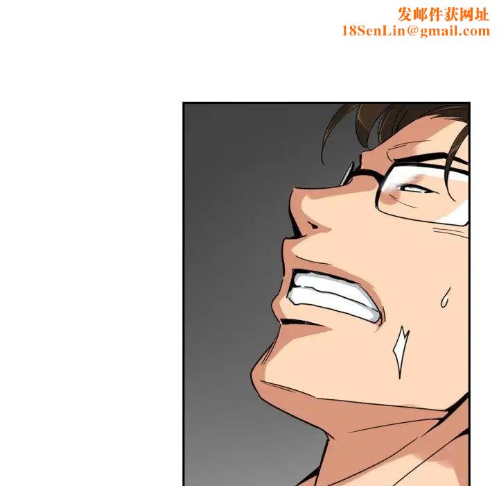 调教小娇妻第46话