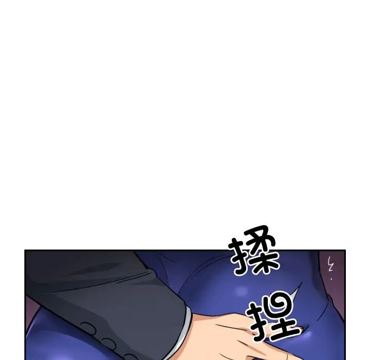 调教小娇妻第46话