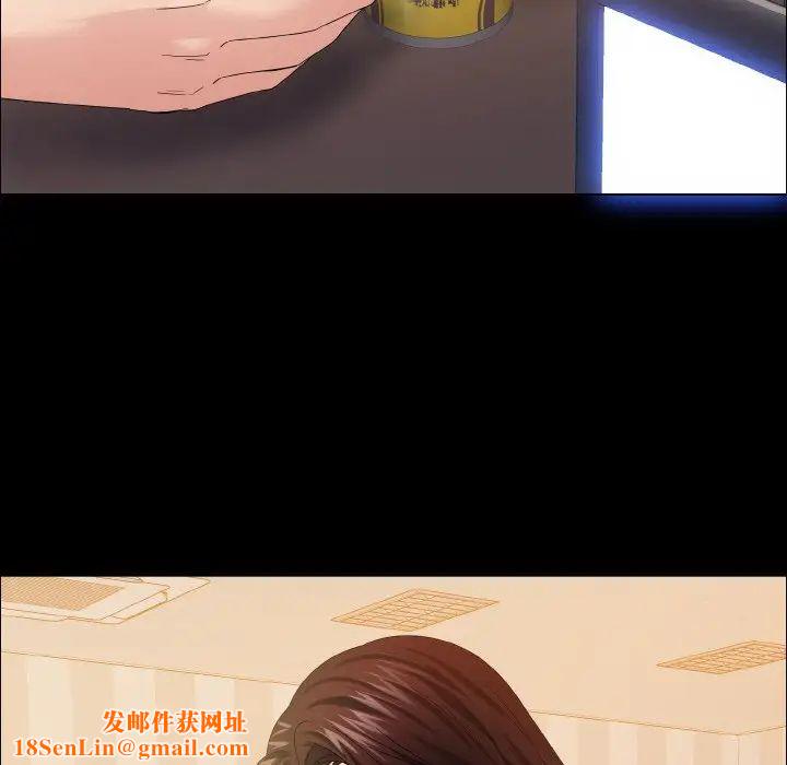 了不起的她第30话