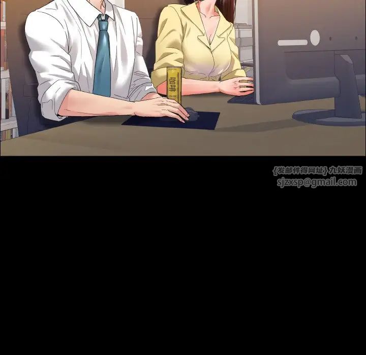 了不起的她第30话