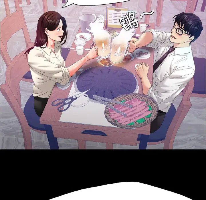 了不起的她第30话