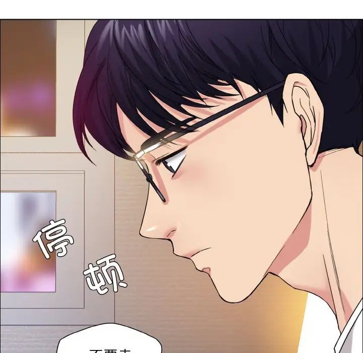 了不起的她第30话