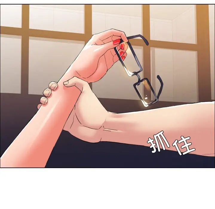 了不起的她第30话