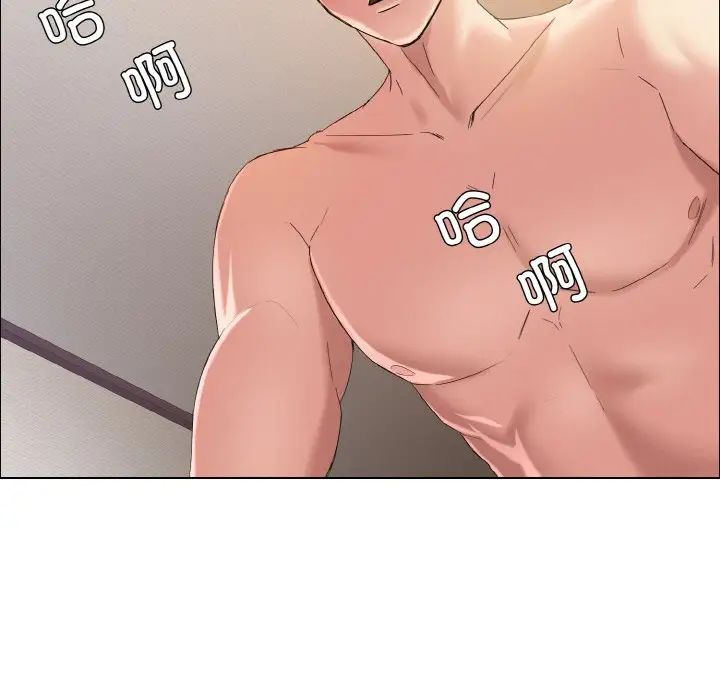 了不起的她第30话