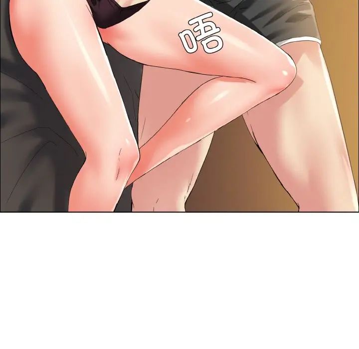 了不起的她第30话