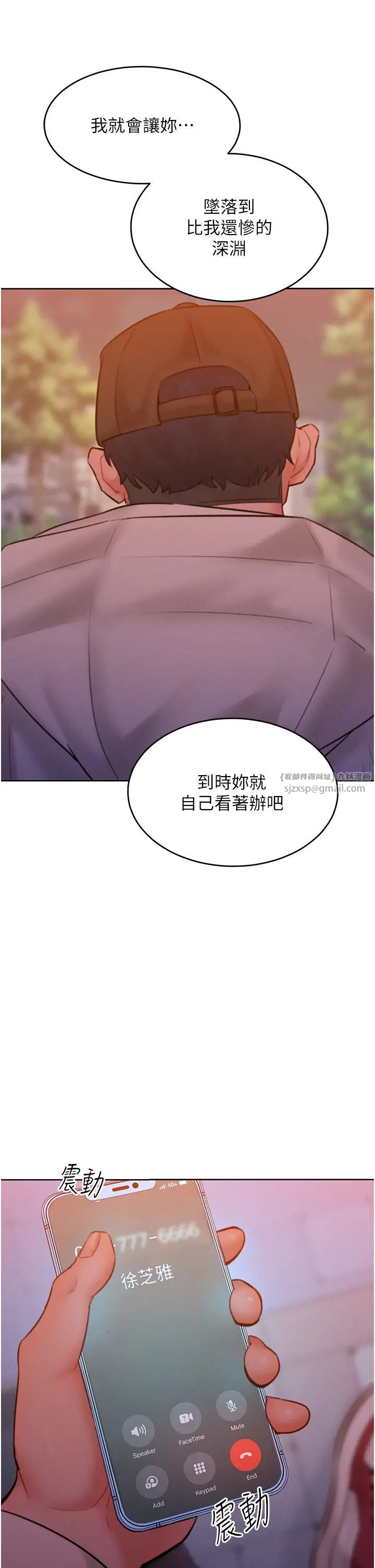 让傲慢女屈服的一百种方法第34话-乔恩的抉择