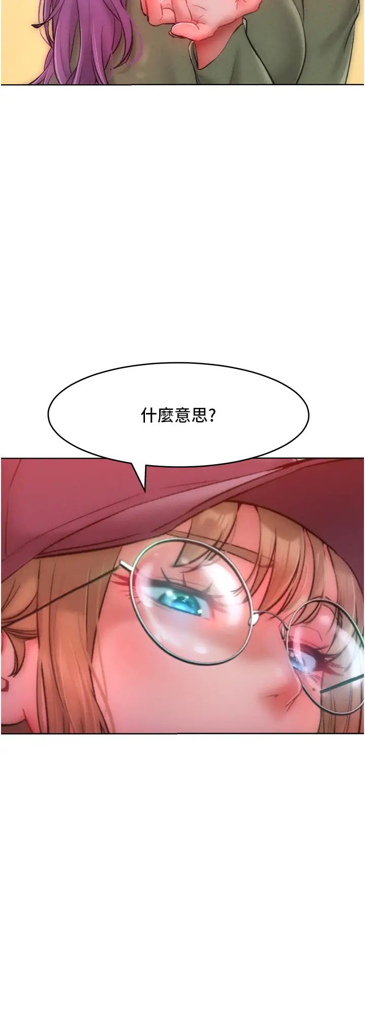 让傲慢女屈服的一百种方法第34话-乔恩的抉择