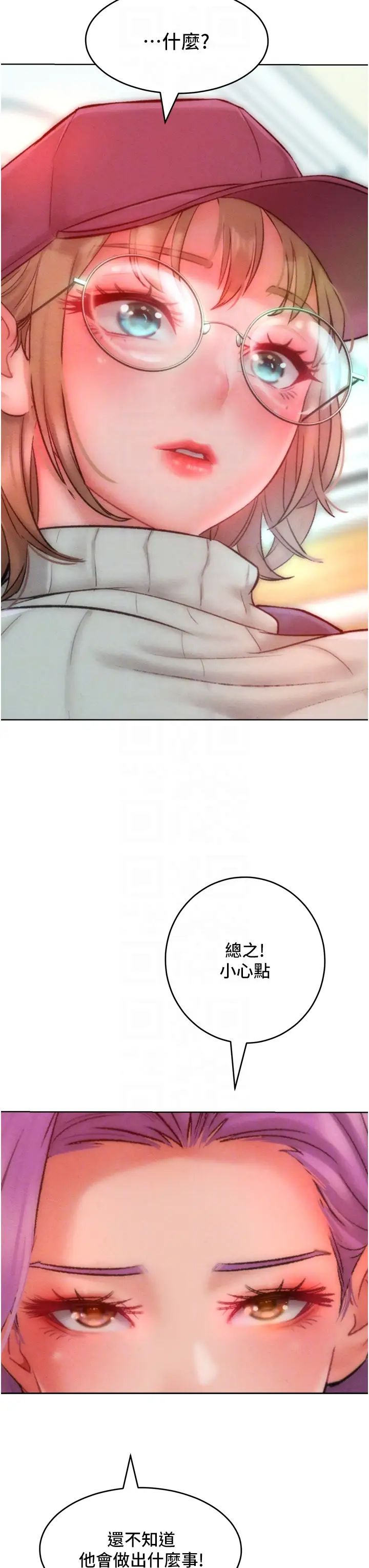 让傲慢女屈服的一百种方法第34话-乔恩的抉择